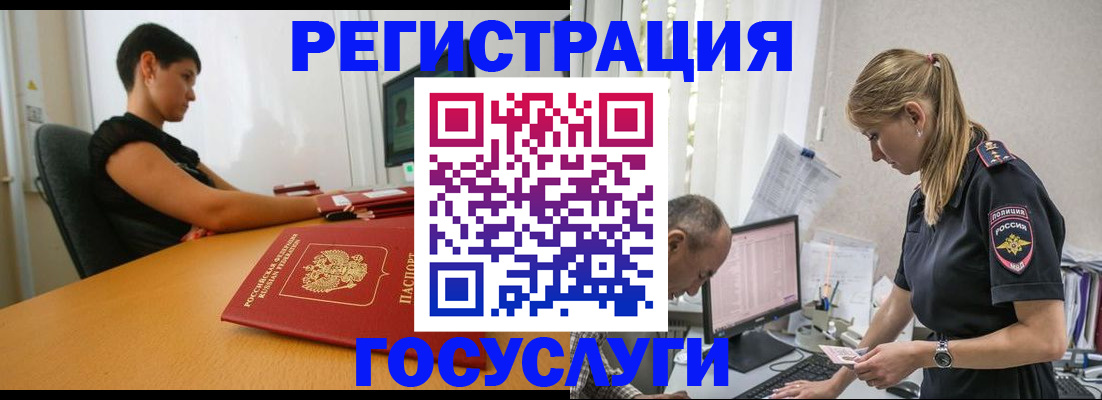 найти адрес прописки в Еманжелинске