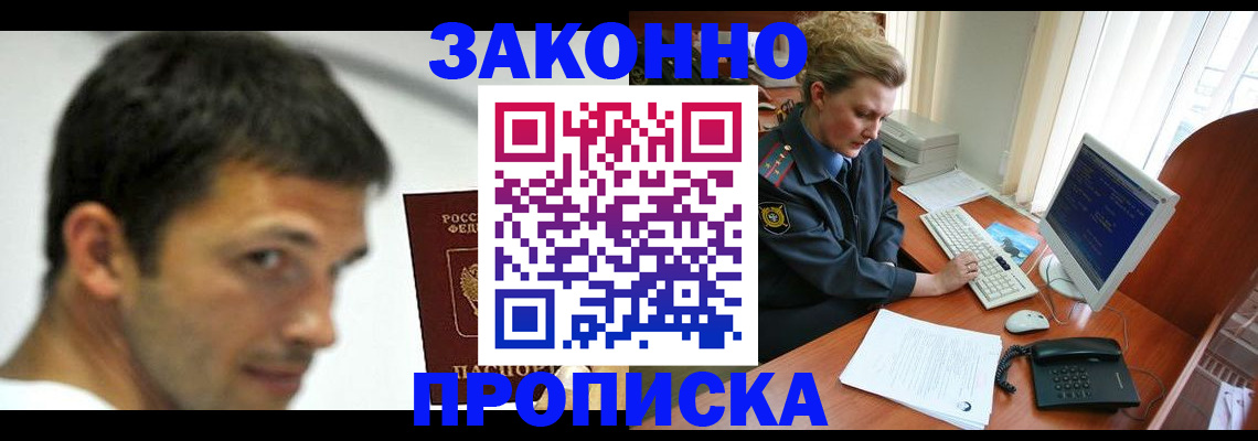 регистрация для школы в Еманжелинске